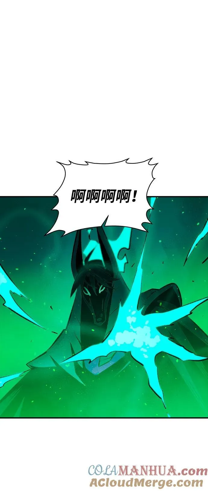 [第98话] D市焦土化-3 第73页