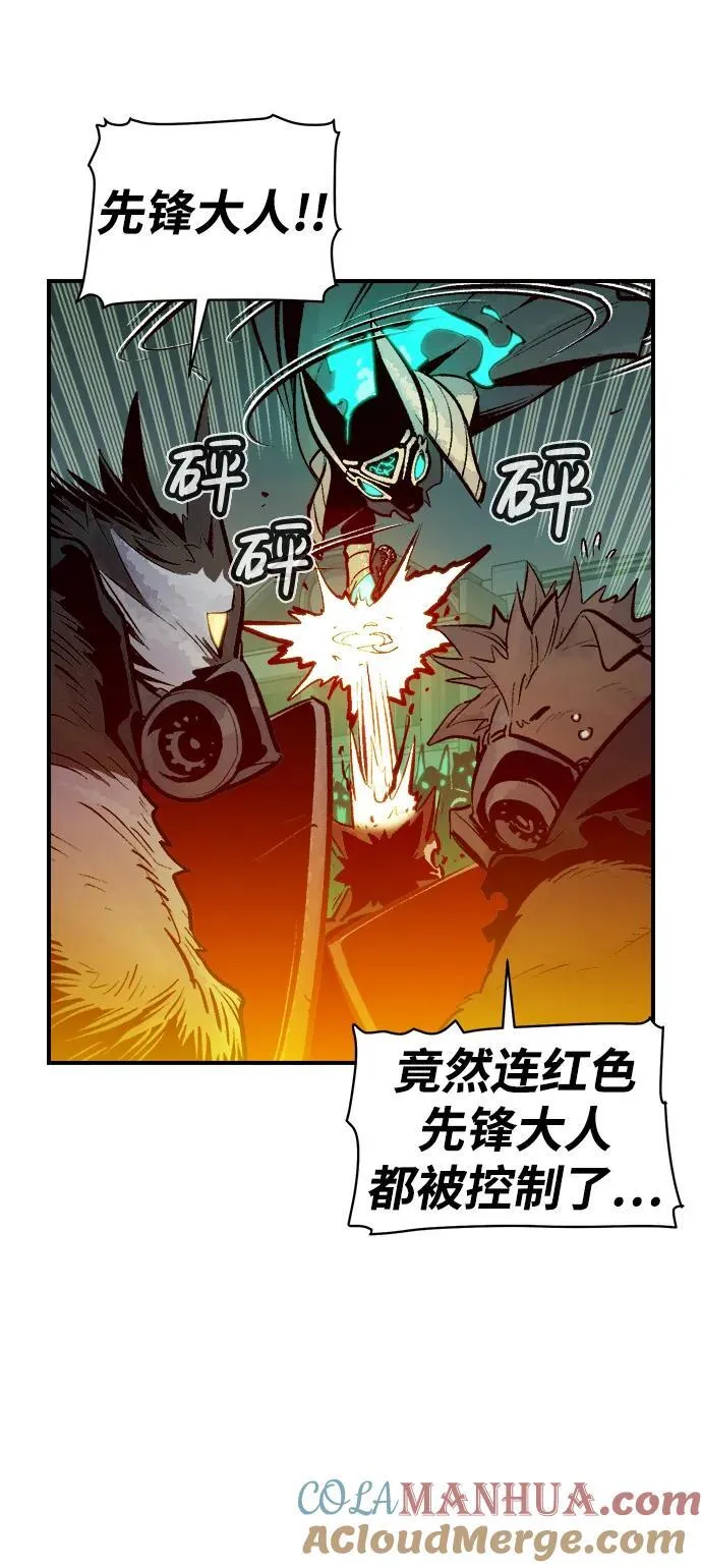 [第98话] D市焦土化-3 第76页