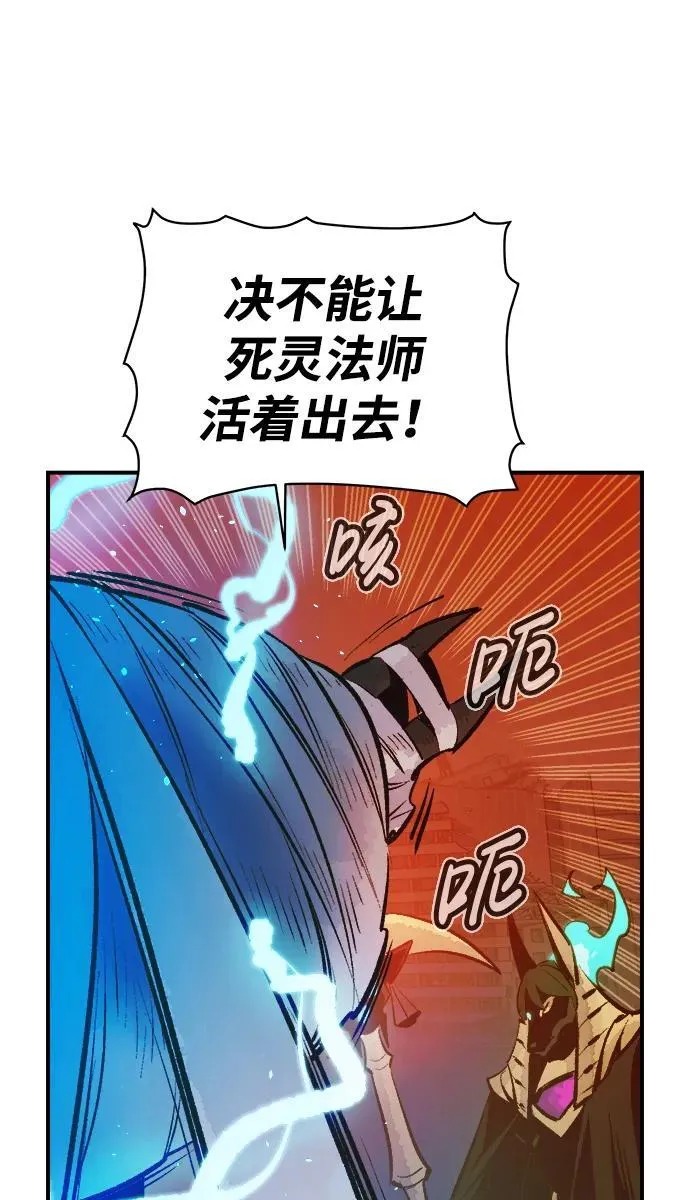 [第98话] D市焦土化-3 第78页