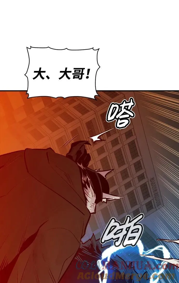 [第98话] D市焦土化-3 第82页