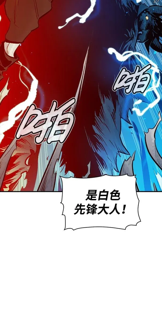 [第98话] D市焦土化-3 第83页