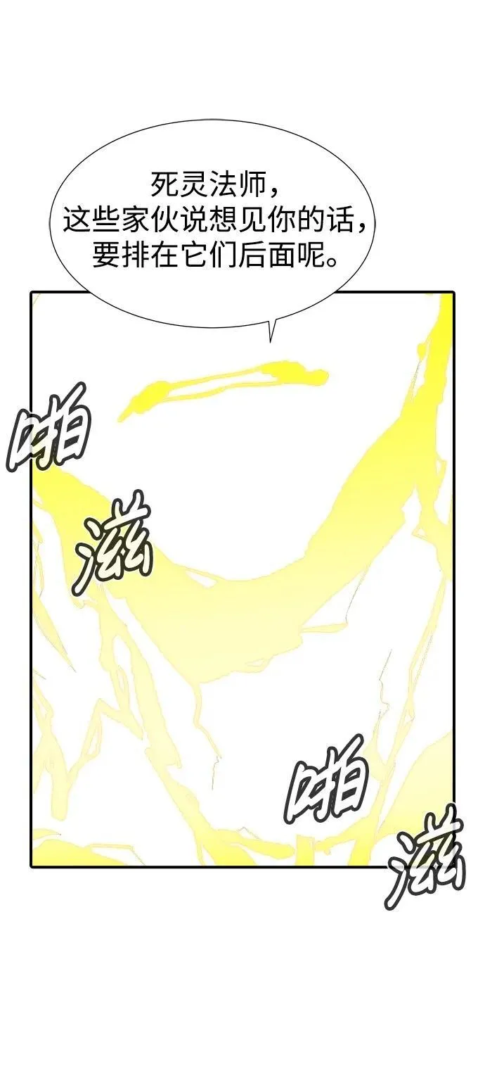 [第98话] D市焦土化-3 第93页