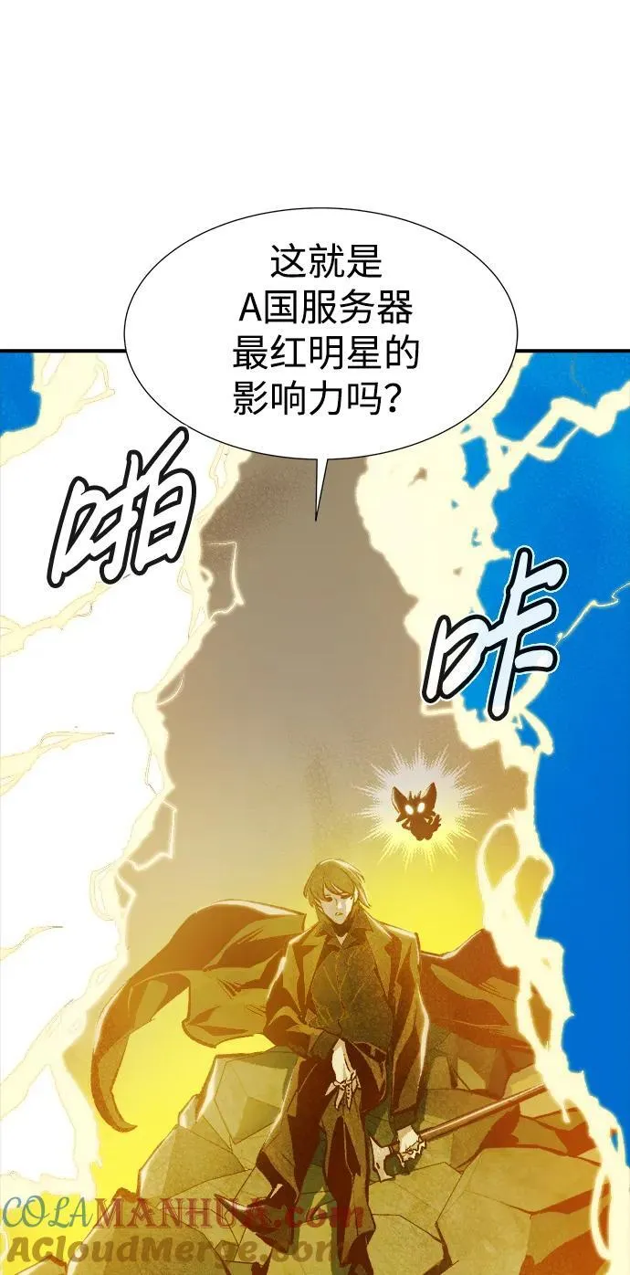 [第98话] D市焦土化-3 第94页