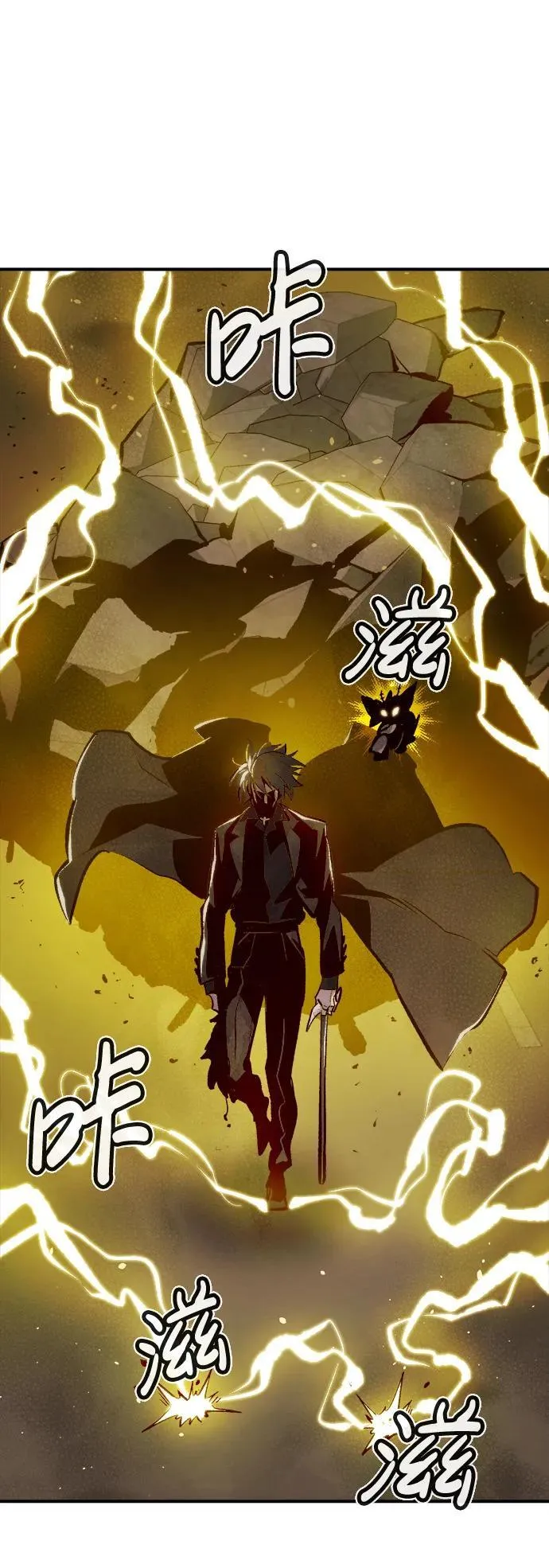 [第99话] 绝对种族，天使的石像-1 第2页