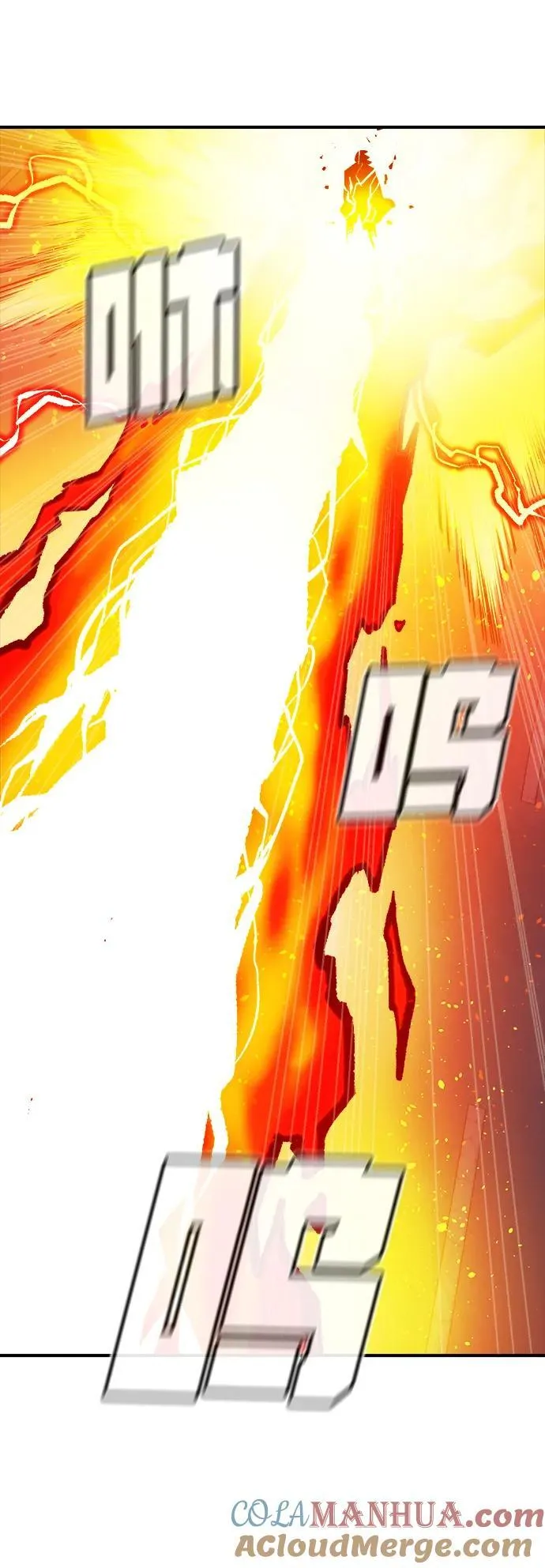 [第99话] 绝对种族，天使的石像-1 第10页