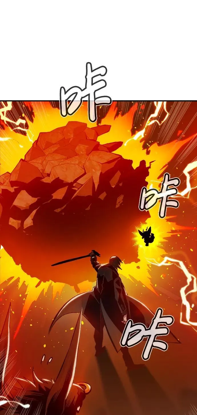 [第99话] 绝对种族，天使的石像-1 第12页