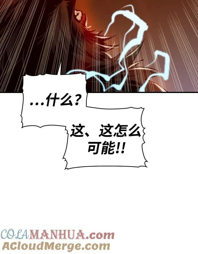 [第99话] 绝对种族，天使的石像-1 第13页