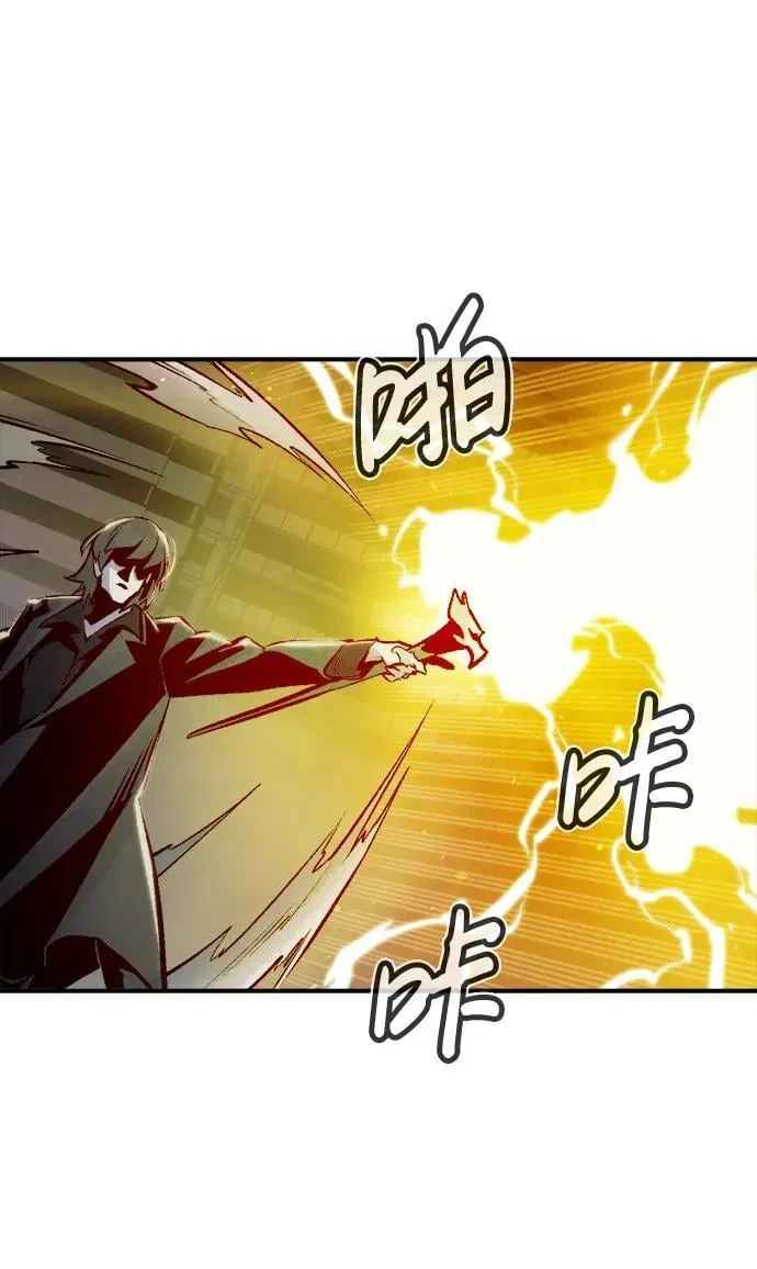 [第99话] 绝对种族，天使的石像-1 第18页