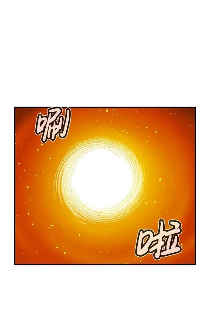 [第99话] 绝对种族，天使的石像-1 第27页