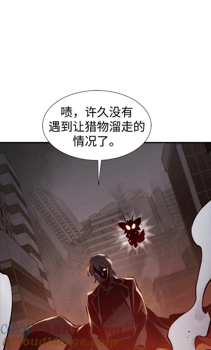 [第99话] 绝对种族，天使的石像-1 第28页