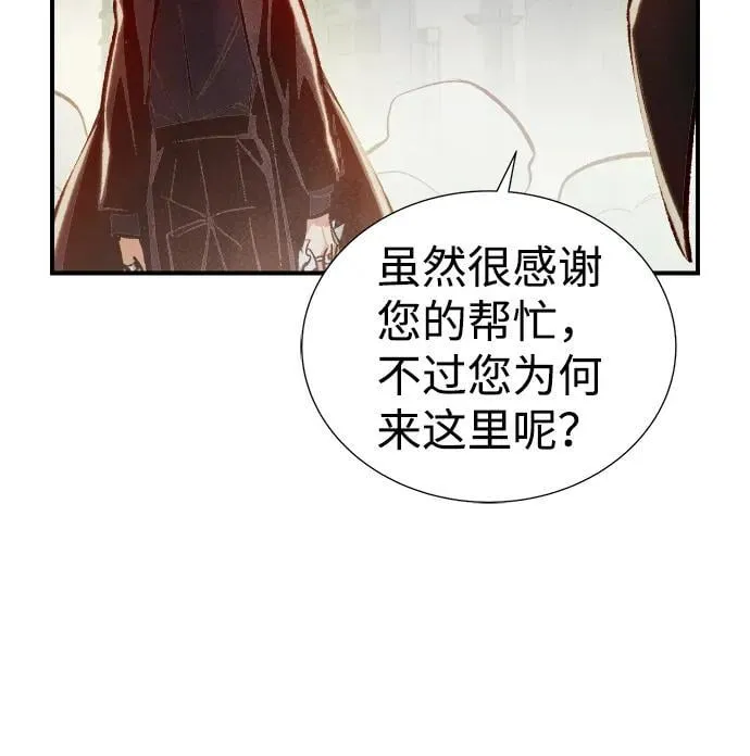 [第99话] 绝对种族，天使的石像-1 第35页