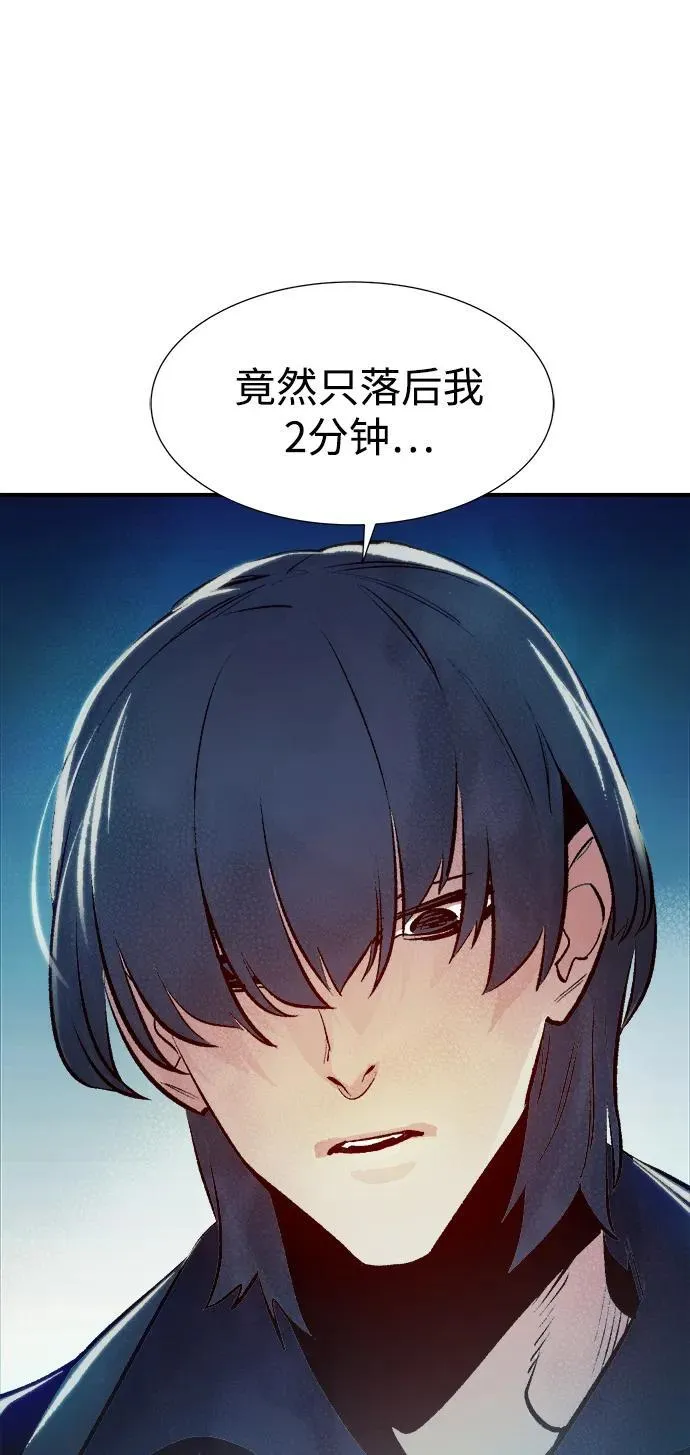 [第99话] 绝对种族，天使的石像-1 第39页