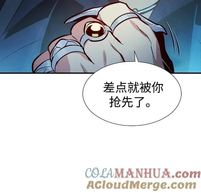 [第99话] 绝对种族，天使的石像-1 第40页