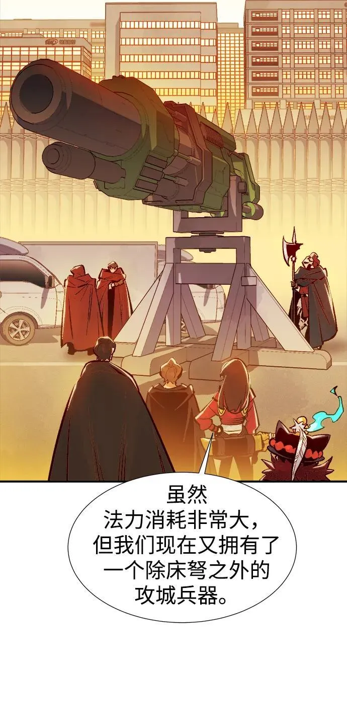 [第99话] 绝对种族，天使的石像-1 第63页