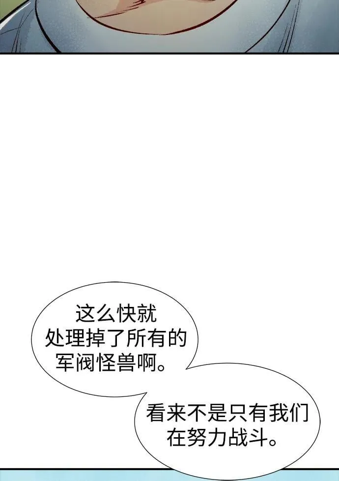 [第99话] 绝对种族，天使的石像-1 第89页