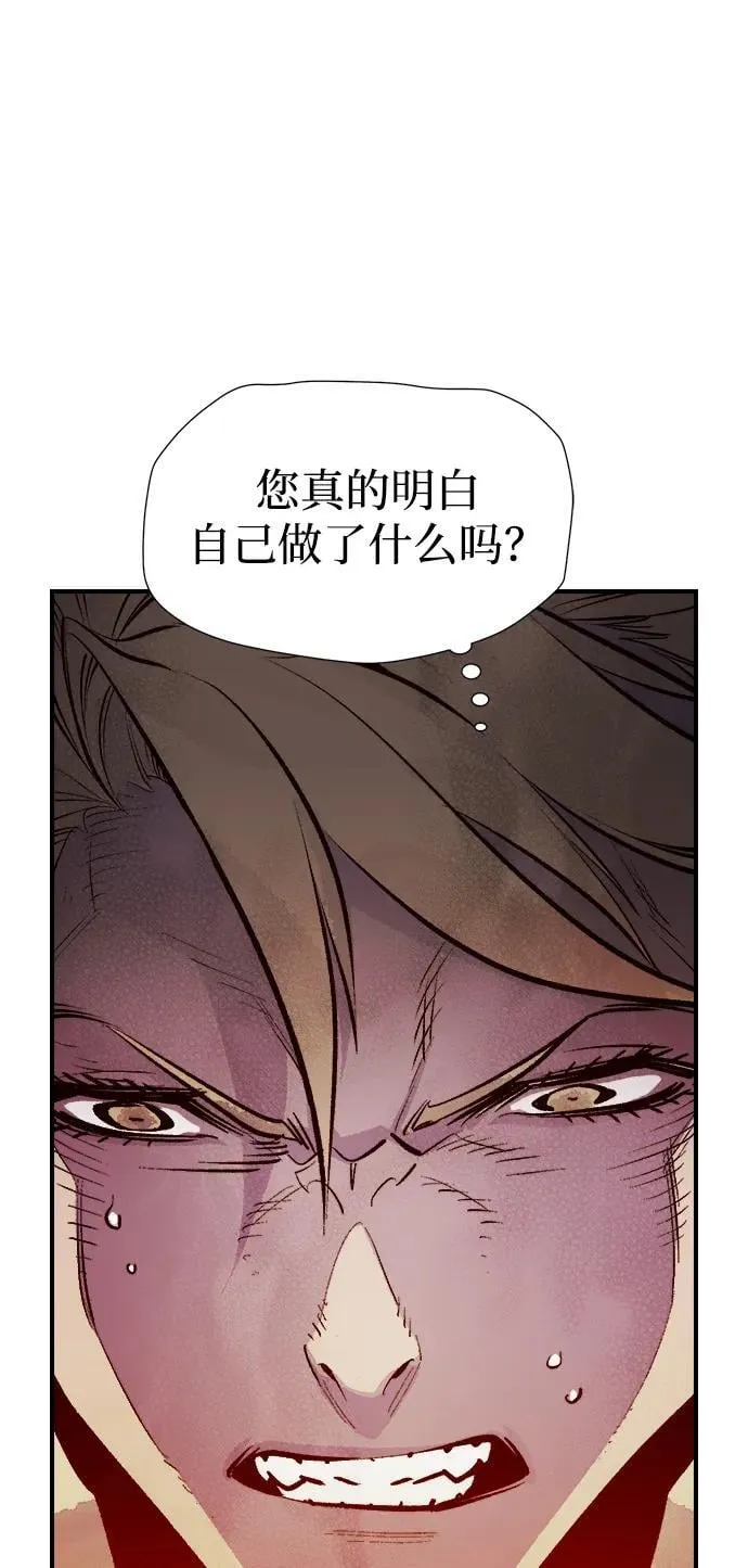 [第100话] 绝对种族，天使的石像-2 第57页