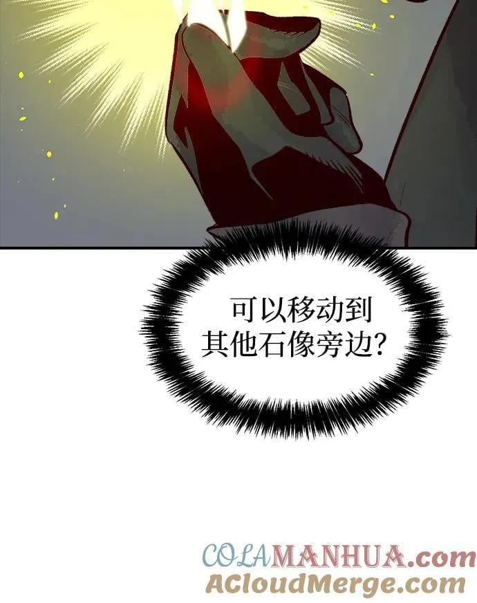 [第100话] 绝对种族，天使的石像-2 第61页