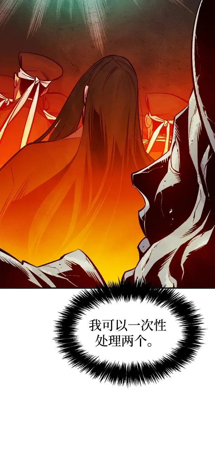 [第100话] 绝对种族，天使的石像-2 第66页