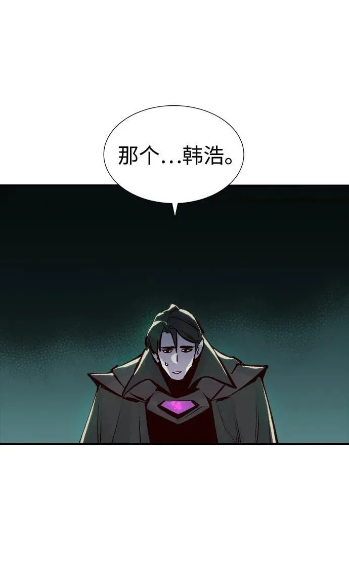 [第100话] 绝对种族，天使的石像-2 第68页