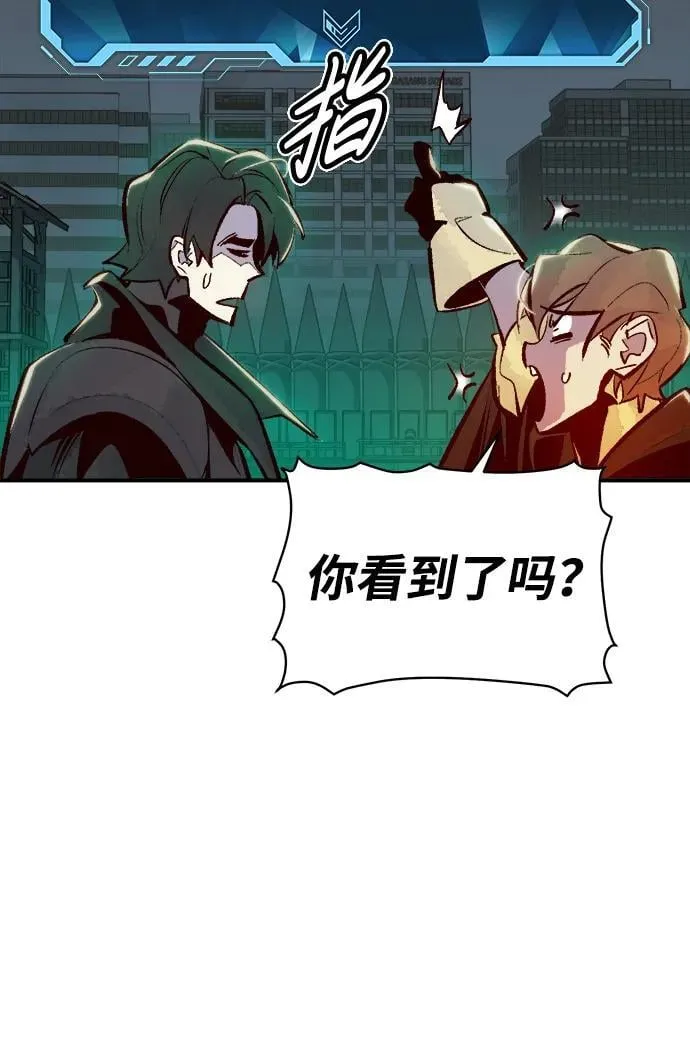 [第100话] 绝对种族，天使的石像-2 第71页