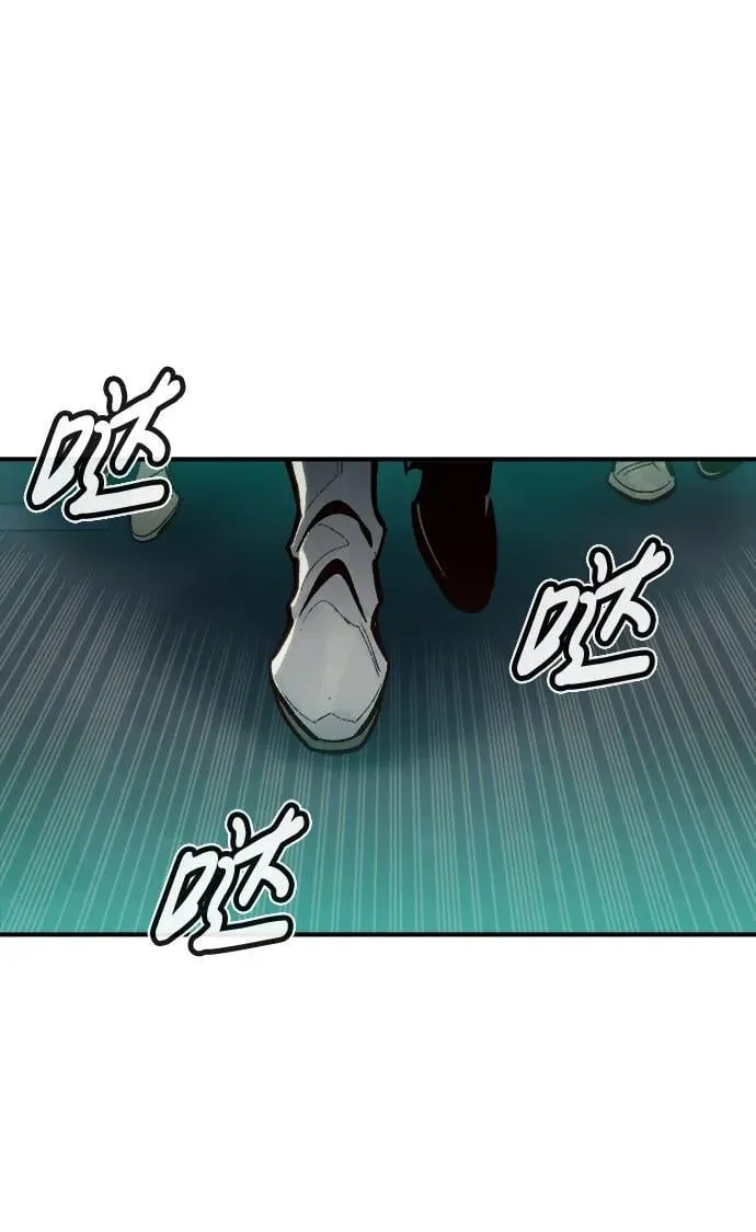 [第100话] 绝对种族，天使的石像-2 第75页