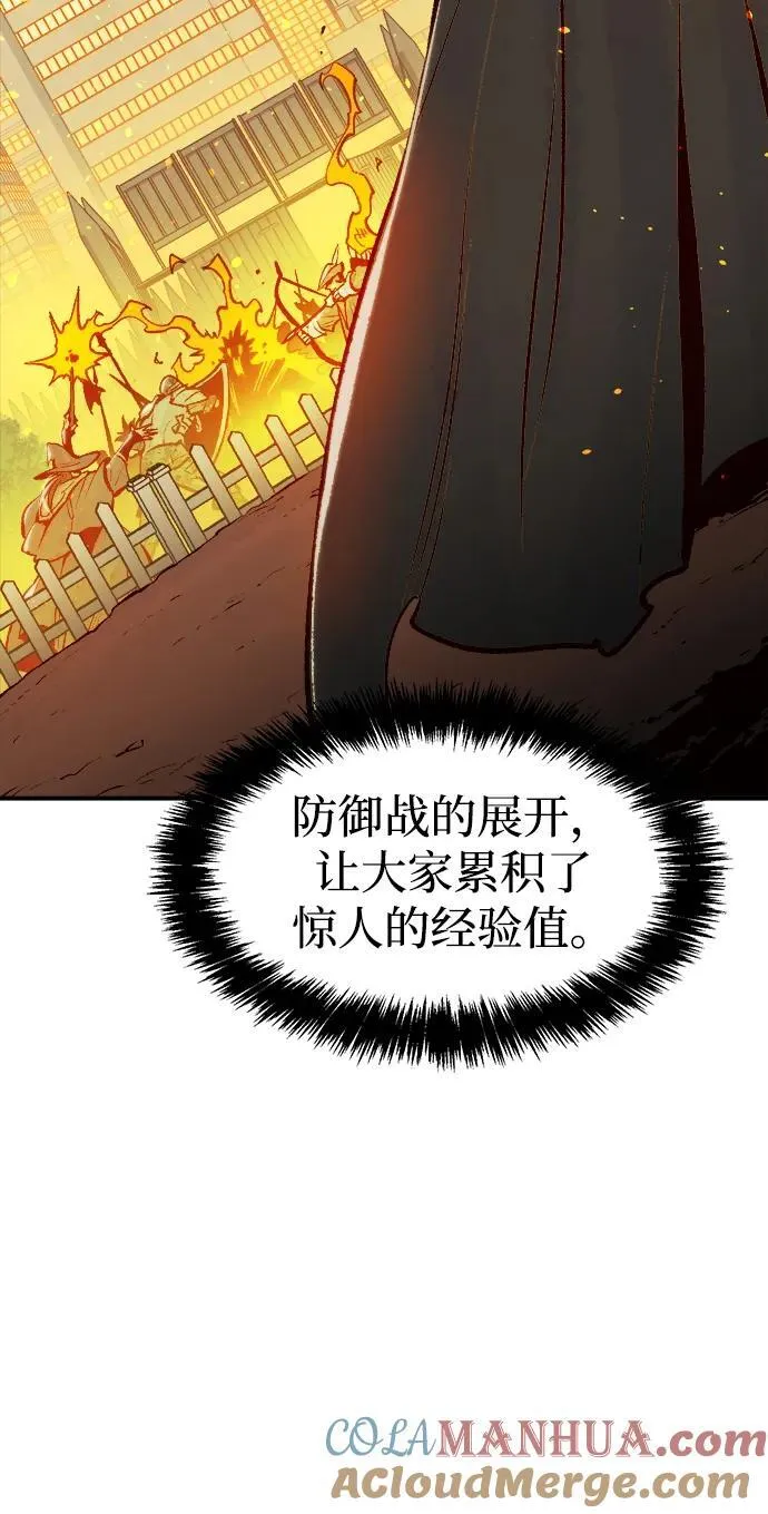 [第103话] W市的世界树-3 第9页