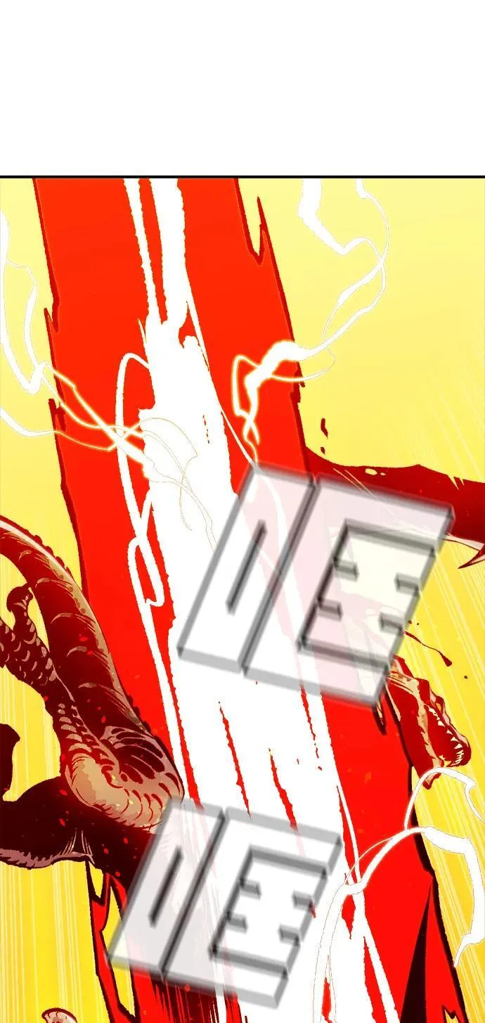 [第103话] W市的世界树-3 第52页