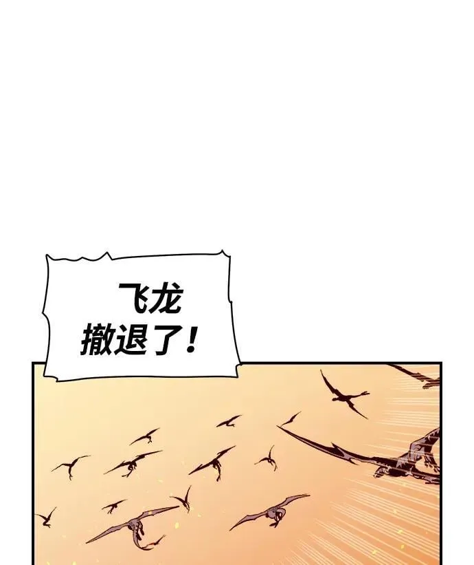 [第103话] W市的世界树-3 第67页