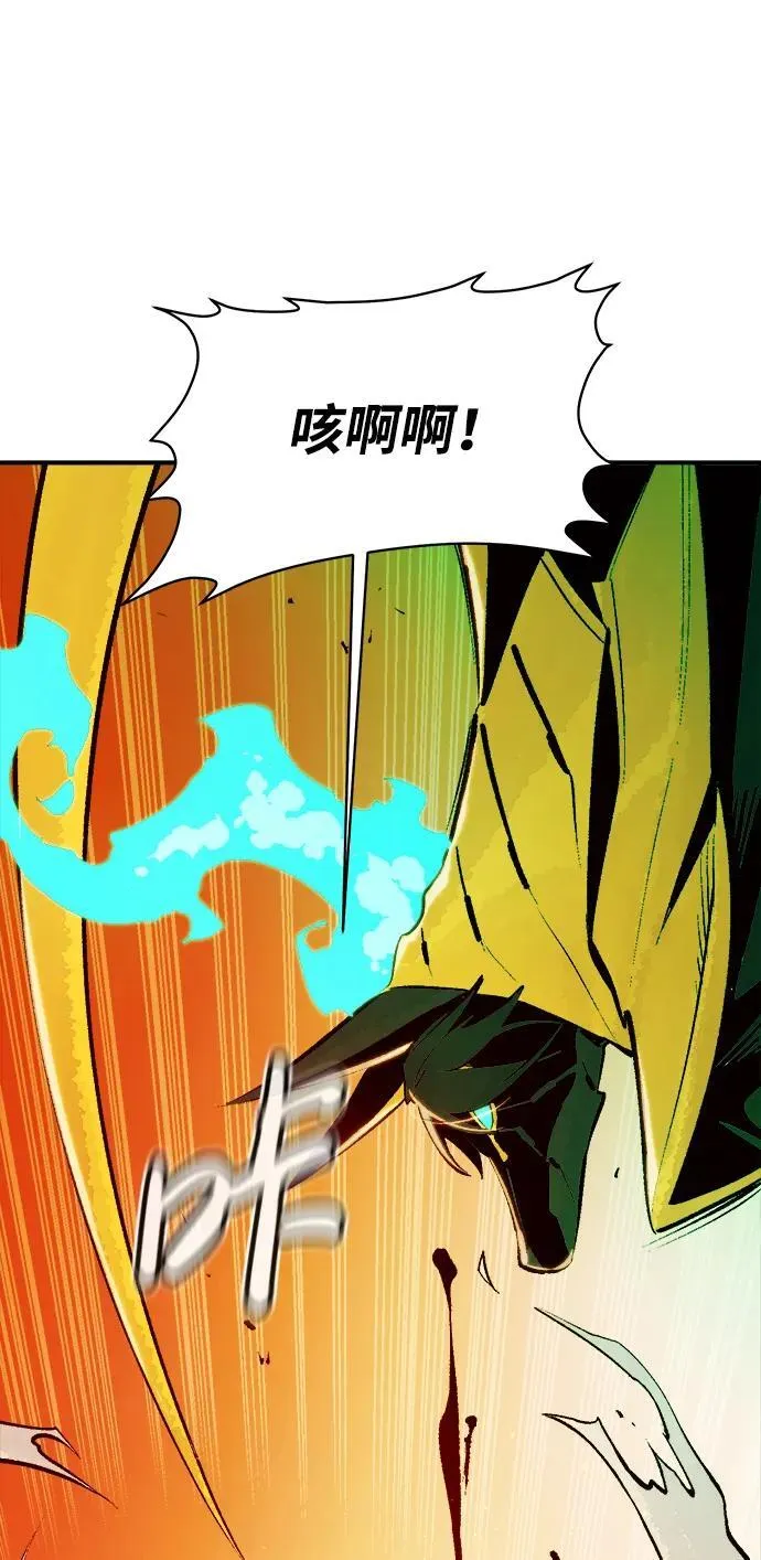[第104话] 偷偷到访的客人-1 第2页