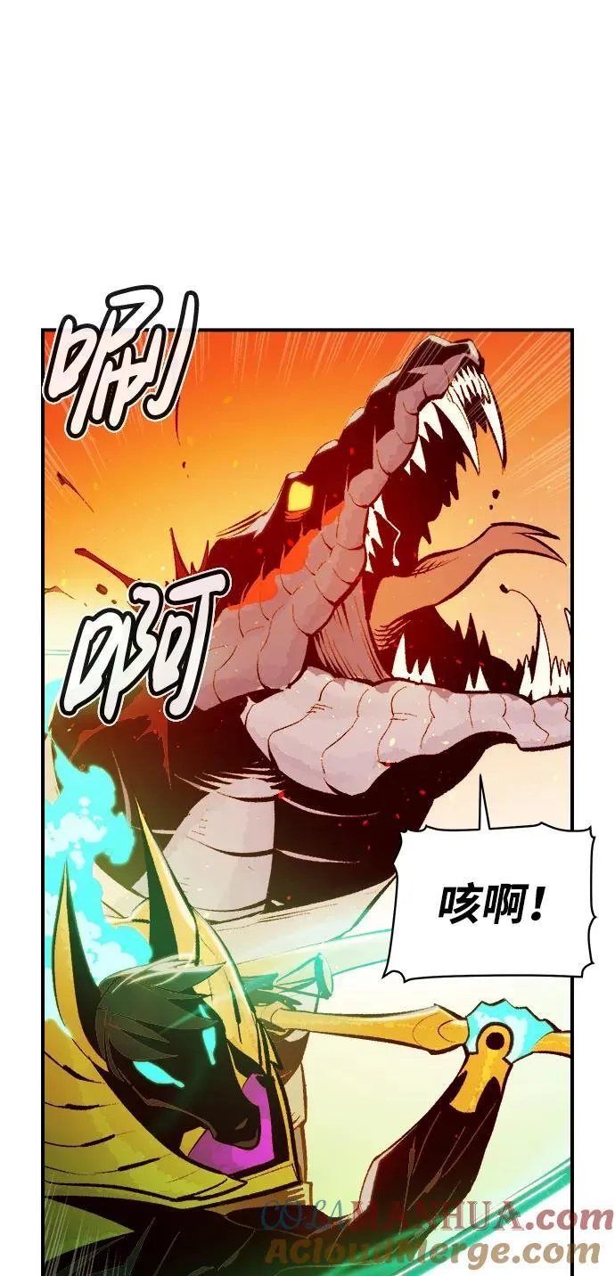 [第104话] 偷偷到访的客人-1 第5页