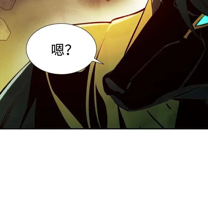 [第104话] 偷偷到访的客人-1 第8页
