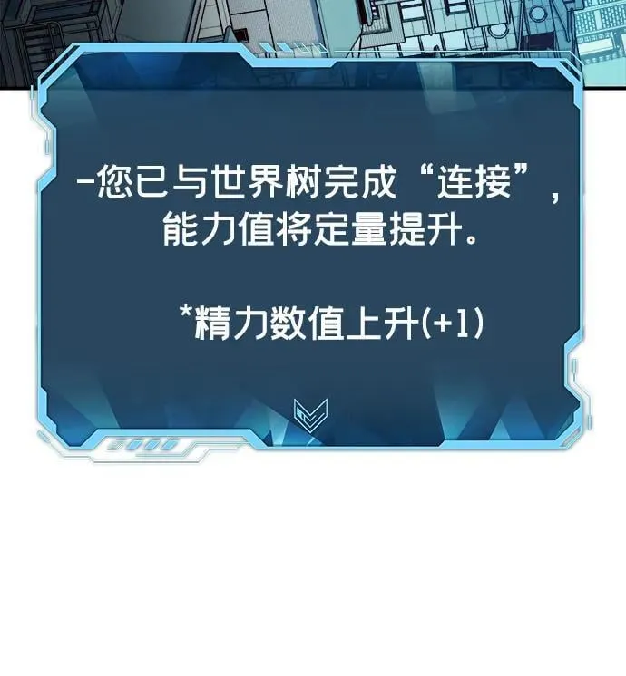 [第104话] 偷偷到访的客人-1 第28页