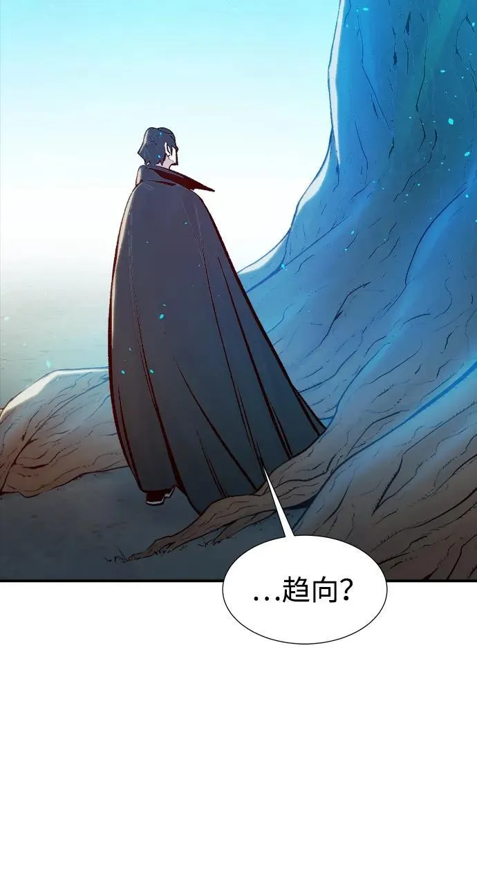 [第104话] 偷偷到访的客人-1 第32页