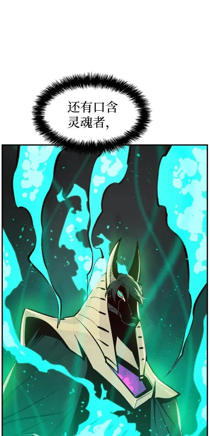 [第104话] 偷偷到访的客人-1 第40页