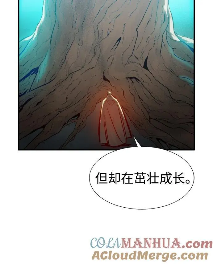 [第104话] 偷偷到访的客人-1 第45页