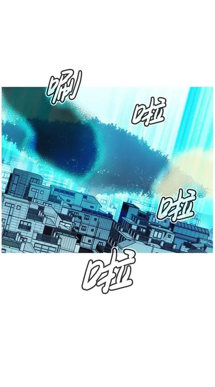 [第104话] 偷偷到访的客人-1 第46页