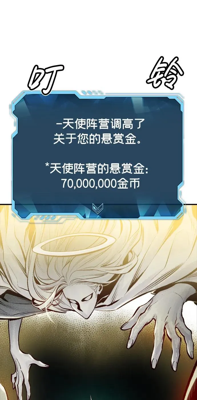 [第104话] 偷偷到访的客人-1 第48页