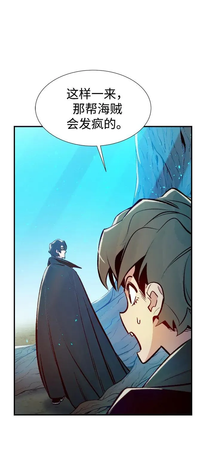 [第104话] 偷偷到访的客人-1 第55页