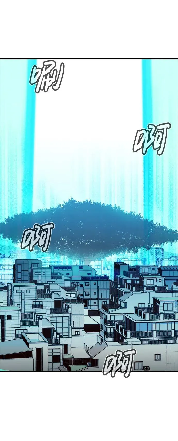 [第104话] 偷偷到访的客人-1 第67页