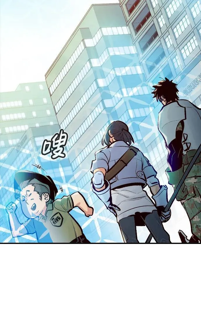 [第104话] 偷偷到访的客人-1 第84页