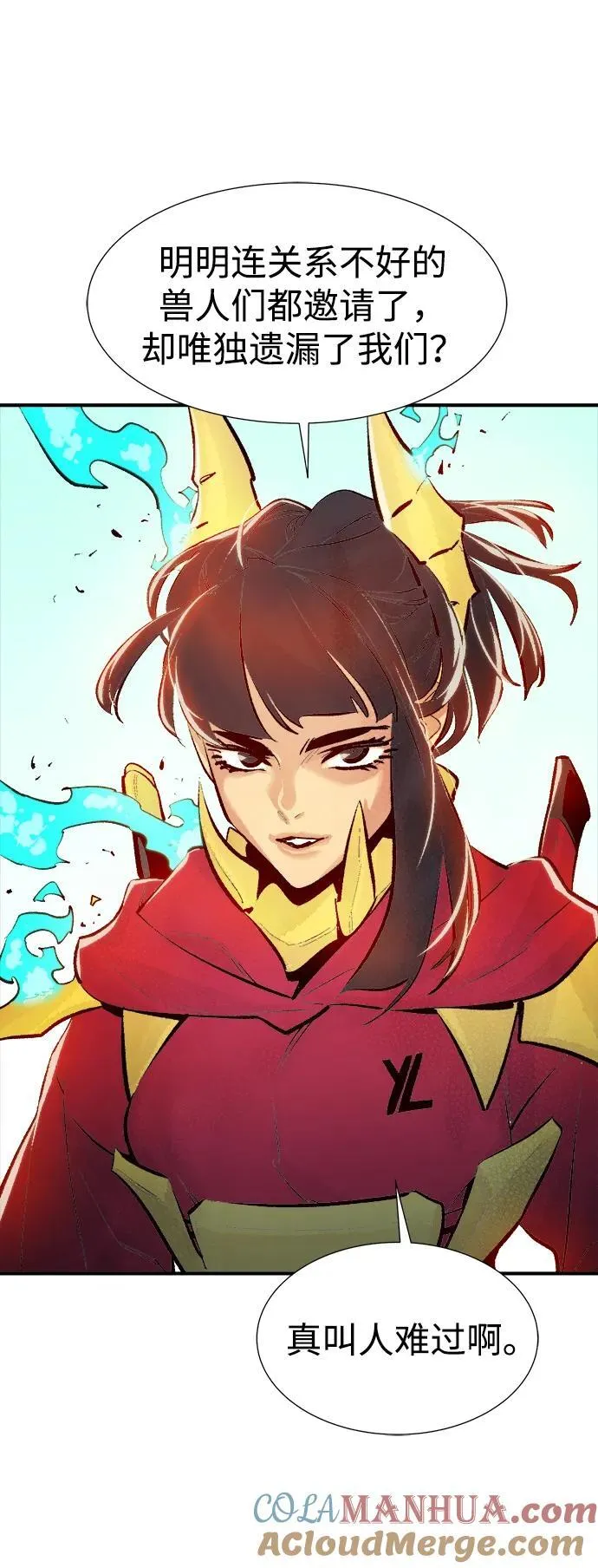 [第104话] 偷偷到访的客人-1 第93页