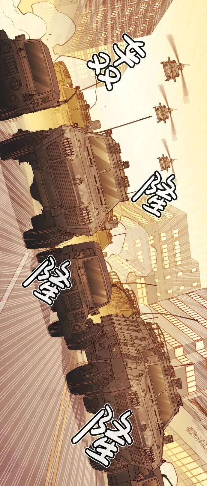 [第104话] 偷偷到访的客人-1 第108页
