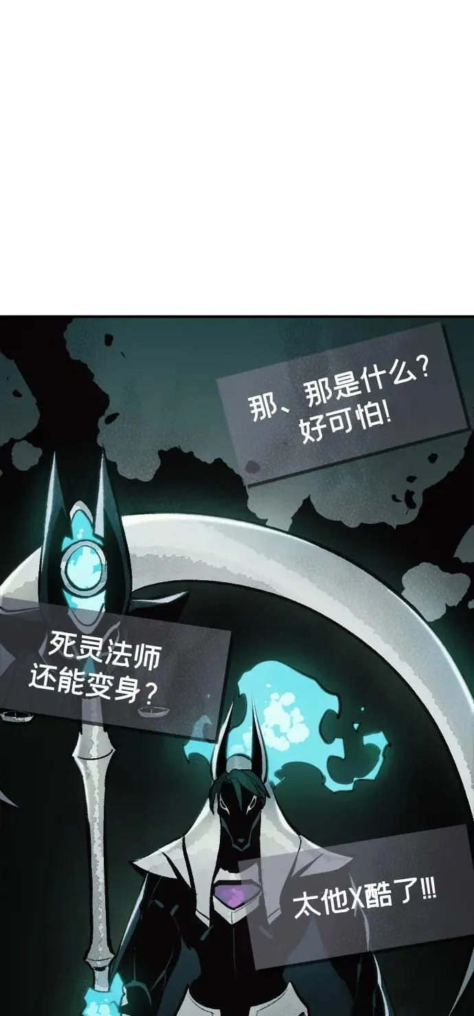 [第105话] 偷偷到访的客人-2 第24页