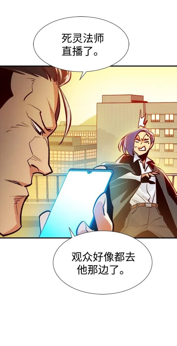 [第105话] 偷偷到访的客人-2 第34页