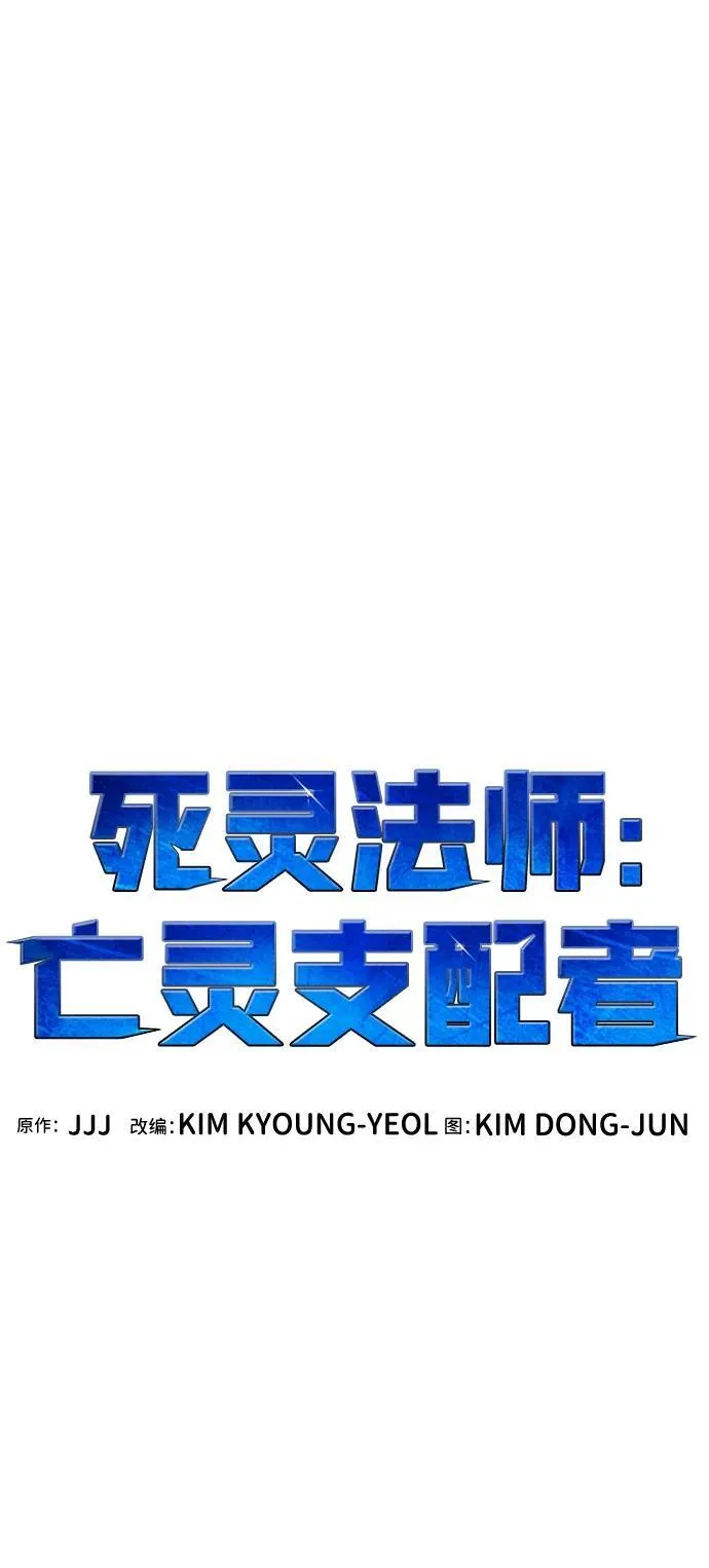 [第105话] 偷偷到访的客人-2 第43页