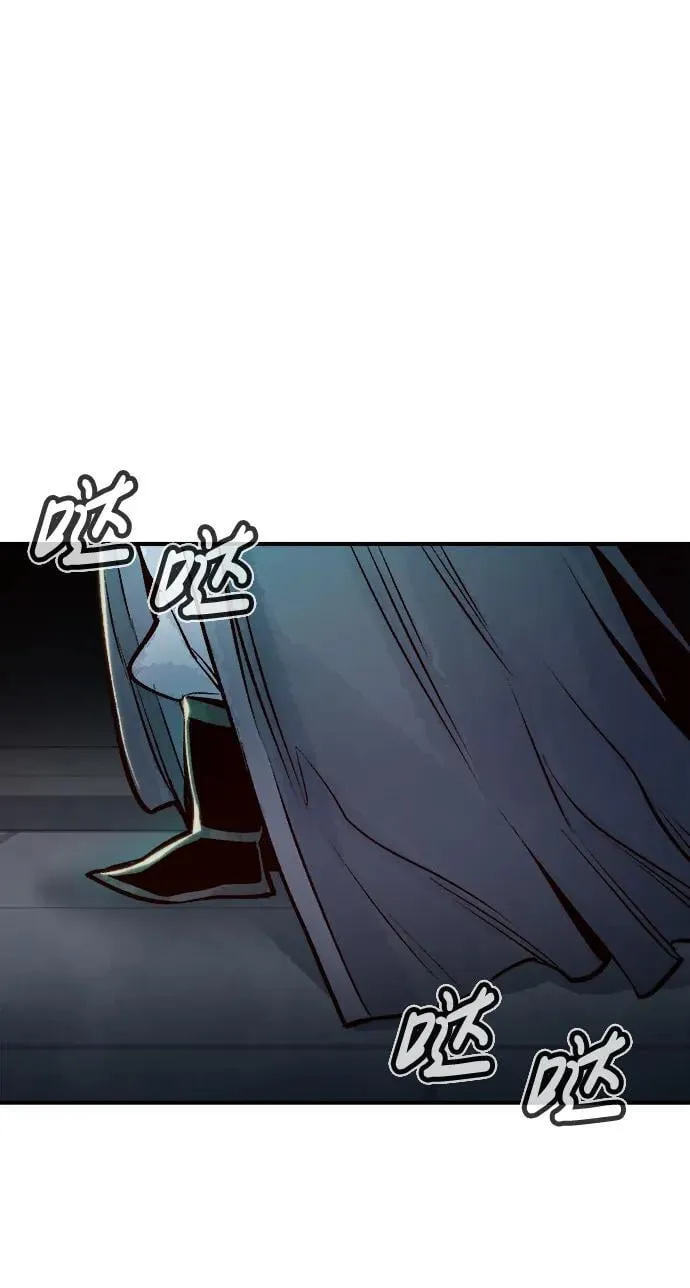 [第105话] 偷偷到访的客人-2 第48页