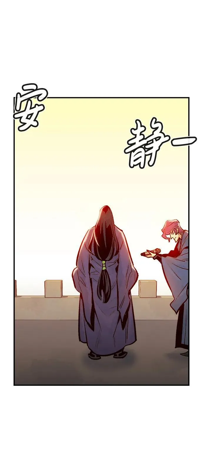 [第105话] 偷偷到访的客人-2 第58页