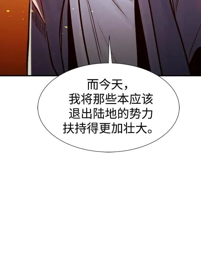 [第105话] 偷偷到访的客人-2 第60页