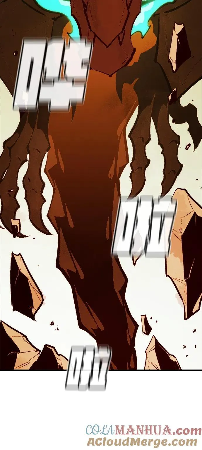 [第105话] 偷偷到访的客人-2 第69页