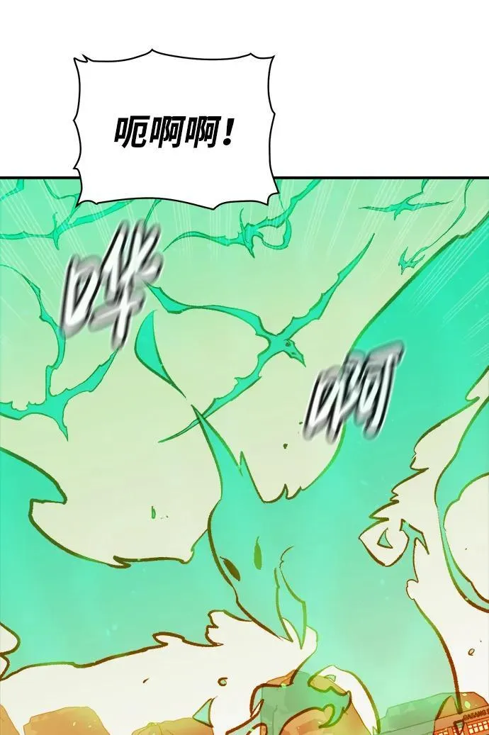 [第105话] 偷偷到访的客人-2 第72页
